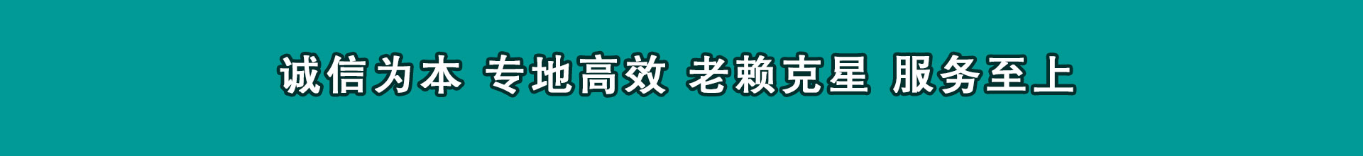 宁海追帐公司